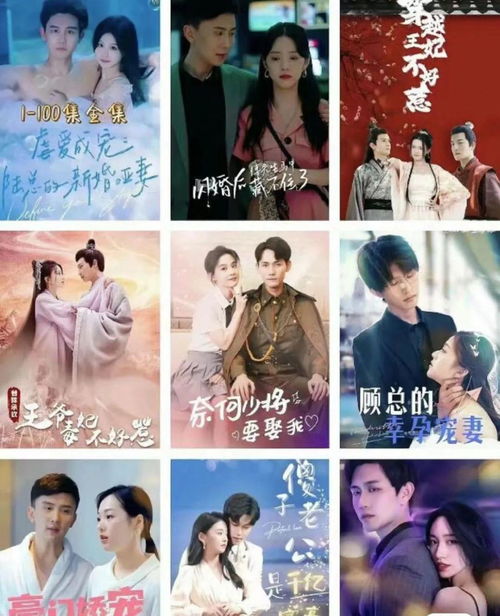 情感热播短剧原创视频下载【情感短视频素材免费下载】 情感热播短剧原创视频下载【情感短视频素材免费下载】