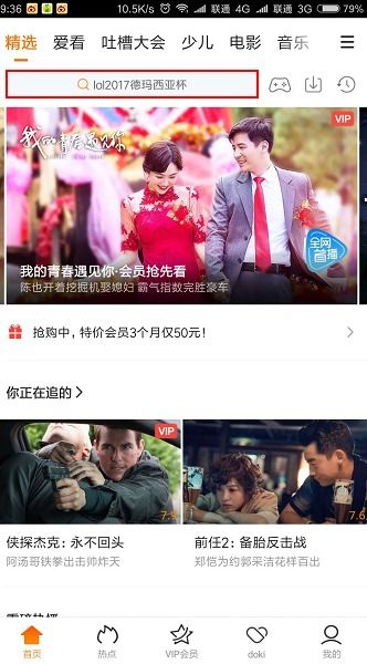 短剧热播爱情故事视频【搜一下爱情故事片】