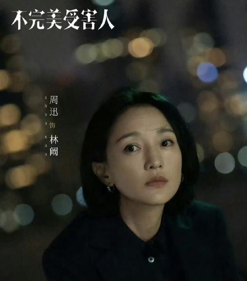热播短剧沈唯一结局（女主角沈唯全文阅读）