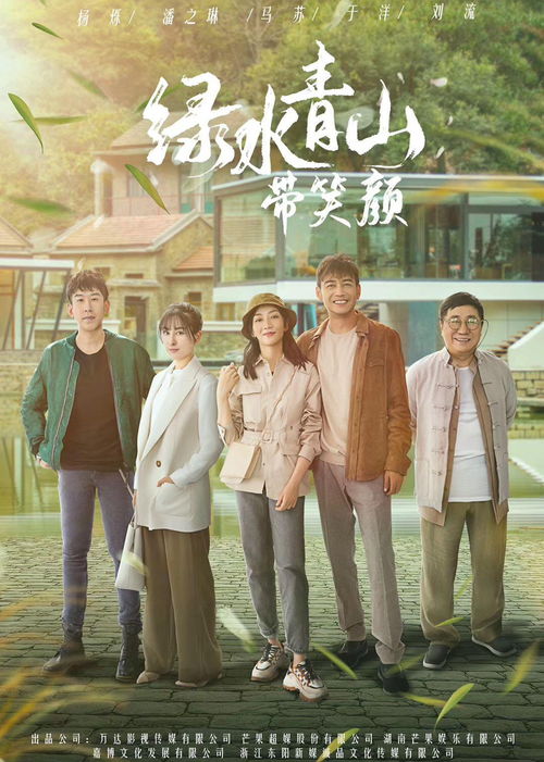 《爸爸带你回家》短剧热播免费 - 带爸爸回家电视剧