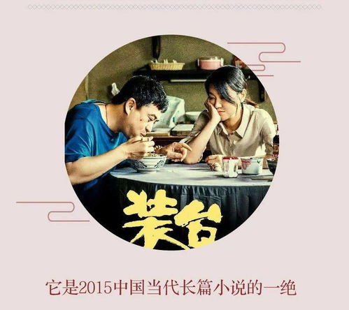 恰逢承书听雨时热播短剧，恰逢雨连天有声小说