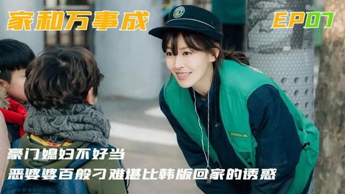热播短剧虐妻全集完整版 - 虐妻电影在线播放