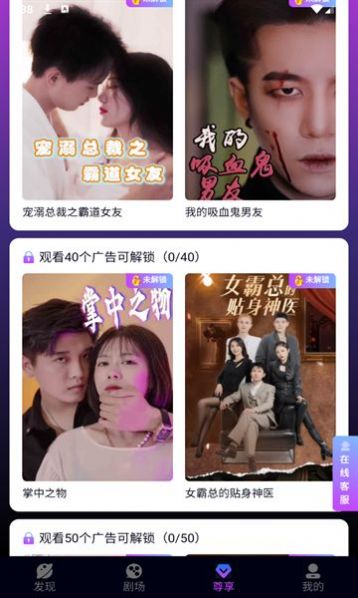 每晚更新热播短剧的软件【热播短剧大全】