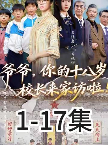 热播短剧龙啸九疆全集：龙啸九天的意思是什么