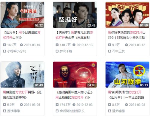 热播短剧剪映怎么做的 - 剪映怎么剪辑电视剧短视频教程