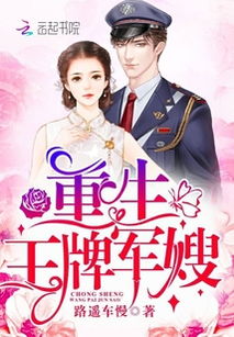 心动短剧热播重生小说免费阅读【心动短剧热播重生小说免费阅读无弹窗】