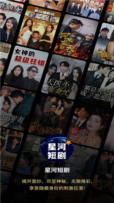 看短剧热播推荐软件免费，短剧软件下载