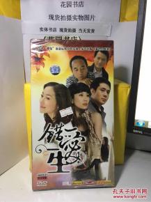 错爱热播短剧在线观看免费 - 错爱1电视剧全集28错爱1