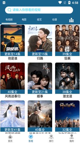 小鱼热播短剧在线观看高清 - 小鱼电影在线观看