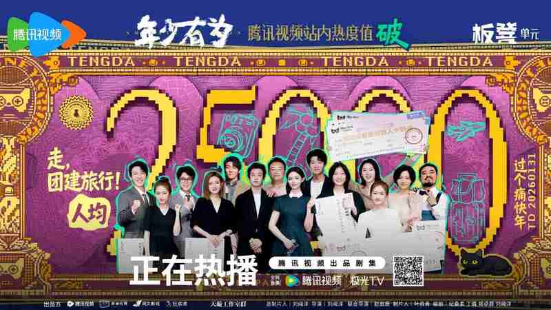 短剧热播榜是什么意思 - 热播剧目