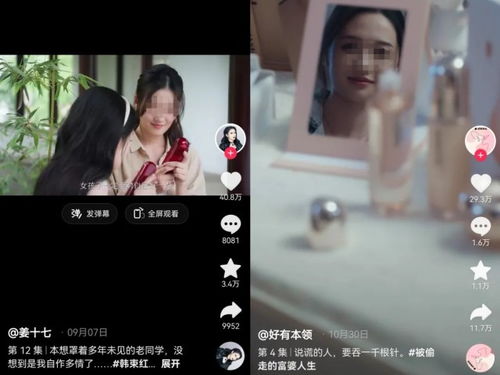直播间热播短剧怎么做：直播间如何持续热门