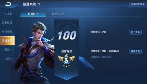 短剧热播博主王者荣耀，王者荣耀博主爆料