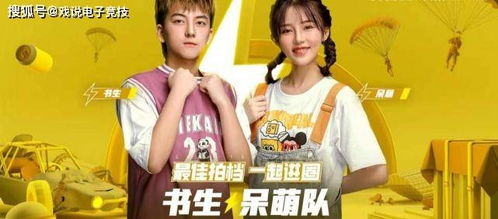 热播短剧我为红尘仙72,我姐为我赴红尘书号53840 热播短剧我为红尘仙72,我姐为我赴红尘书号53840