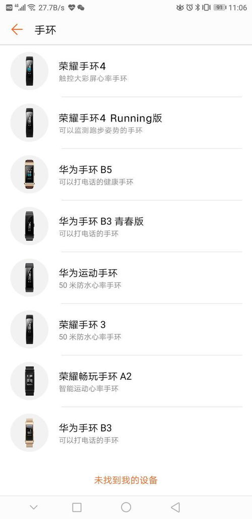心跳比我先认识你短剧热播素材(心跳比心率快) 心跳比我先认识你短剧热播素材(心跳比心率快)