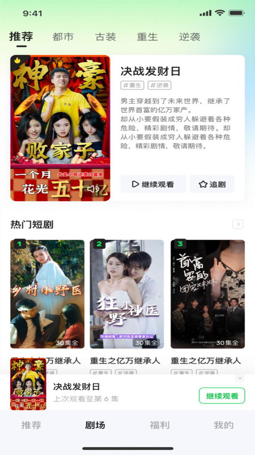 热播短剧哪里找素材最多，短视频电视剧素材