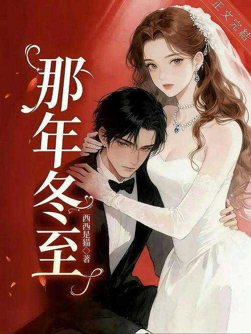 小说热播短剧推荐女主角，短篇小说排行榜2020前十名女主