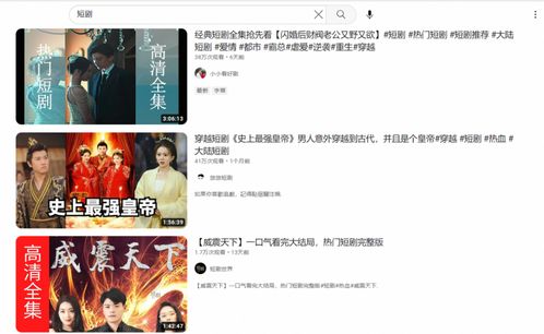热播短剧排行榜小程序，短剧热搜榜