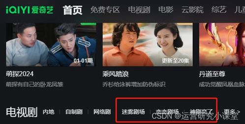 热播短剧教程视频下载网站：短视频剧集