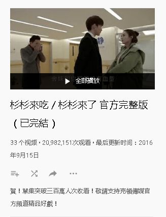 念念有词短剧热播，念念有词是什么短语