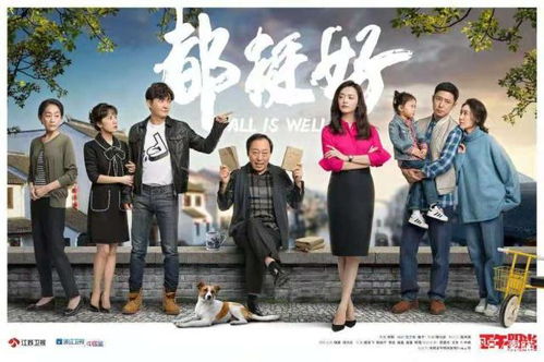 老二热播短剧有哪些剧：老二老三什么电视剧