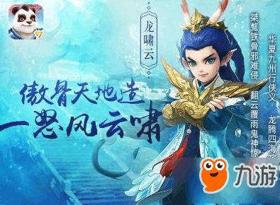 龙啸热播短剧在哪看全集：龙啸百度百科
