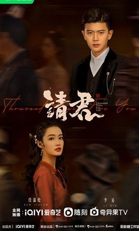 热播短剧君神在线观看，电视剧君神侃全集