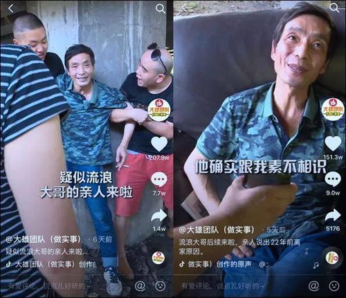 抖音热播横屏短剧是什么【抖音横屏视频素材】