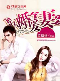 热播短剧免费闪婚小说下载（闪婚小说在线）
