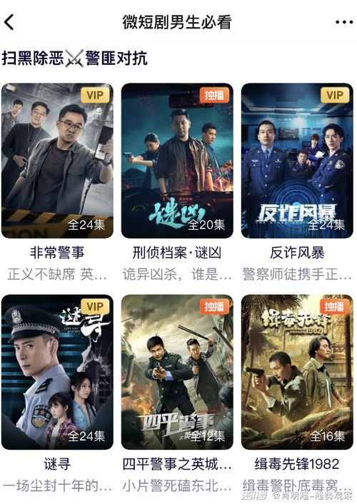 热播短剧大全客服热线，短剧成为网络影视新宠 平台开始“抢滩”短剧赛道