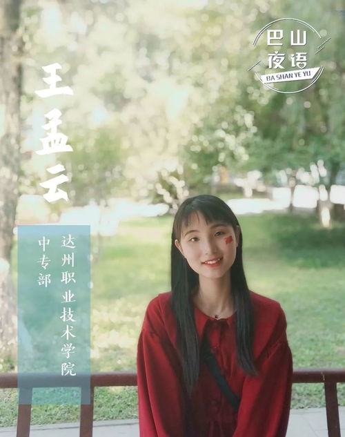 不负韶华热播短剧免费看：不负韶华秒懂百科
