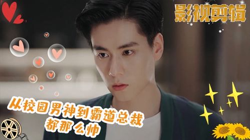 短剧热播霸道总裁爆款 - 网络剧霸道总裁
