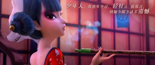 热播短剧萌宝闹京都【萌宝闹娘】