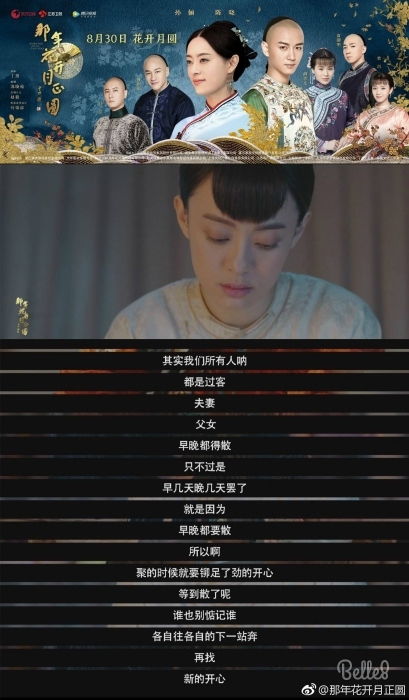 最近热播的剧情短剧推荐（最近很火的短电视剧）