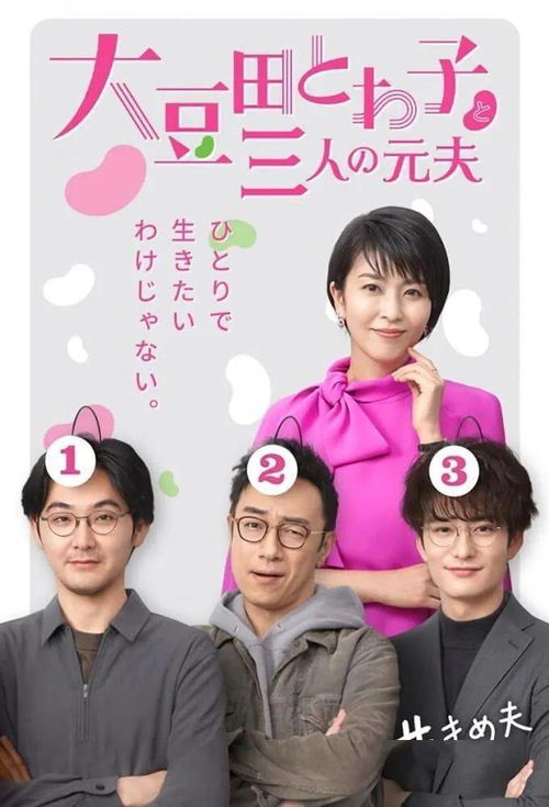千亿热播短剧有哪些电视剧：千亿热播短剧有哪些电视剧名字