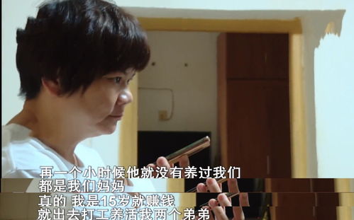 热播短剧我要当首富78（我要当首富百科）