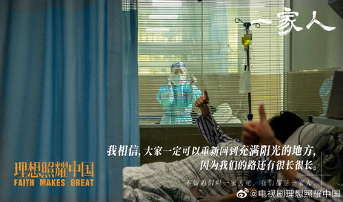 初心热播短剧在哪看全集，初心热播短剧在哪看全集高清