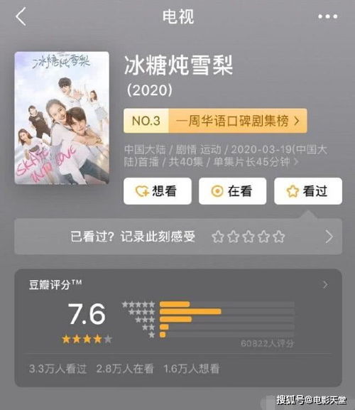 不推荐热播短剧怎么关掉【不推荐热播短剧怎么关掉呢】