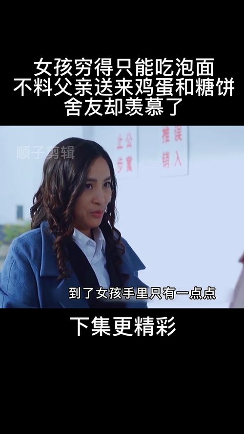 热播短剧精彩继续视频在线观看，继续的视频