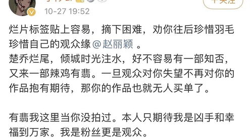 热播短剧我立地成神下部，立地成魔全文阅读