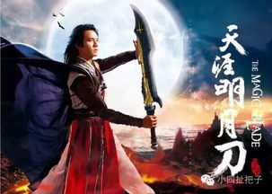 热播短剧大夏龙帝在线观看：大夏龙雀百度百科