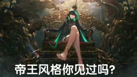 九龙天帝热播短剧在哪看 - 九天帝龙决百科