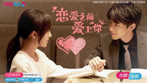 幸得离婚再相遇短剧热播【幸得离婚相遇时小说结局?】