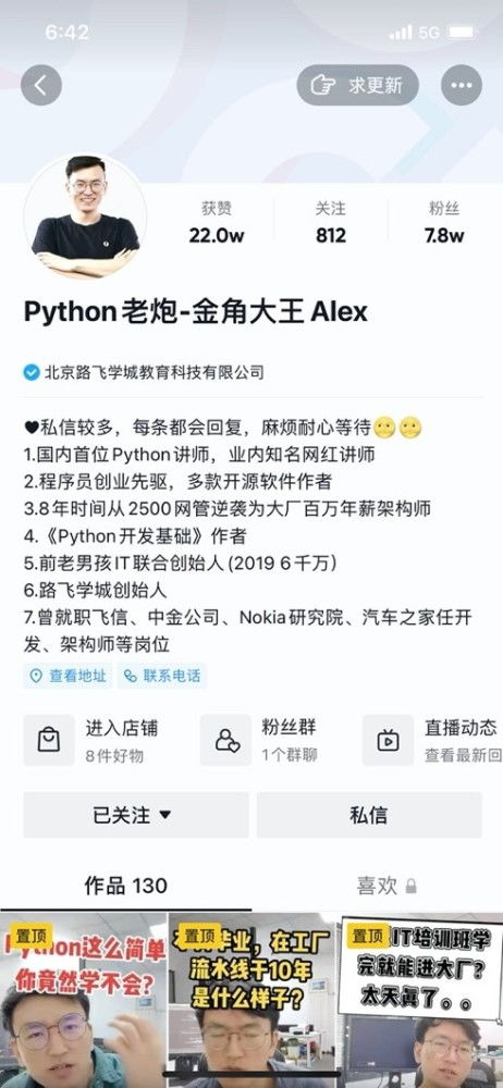 热播短剧文案在哪里找：短视频剧本文案网站