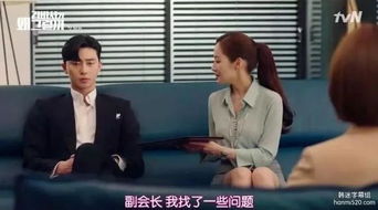 短剧热播秘书的逆袭