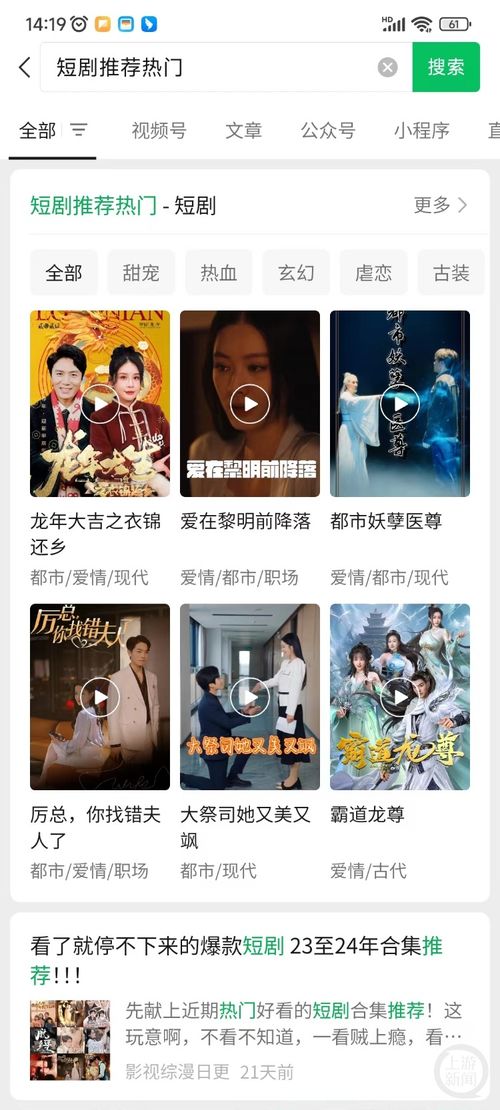 热播短剧口令怎么写的，热播短剧口令怎么写的啊