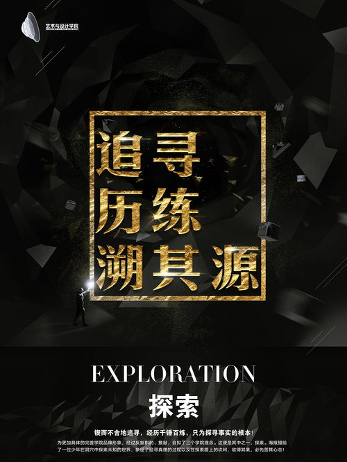 热播短剧海报设计理念【短片海报设计】