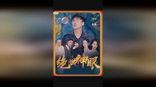 热门短剧推荐大结局热播（短剧排行榜2021最新）