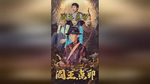短剧计划热播抢先新番免费观看：短剧是啥意思