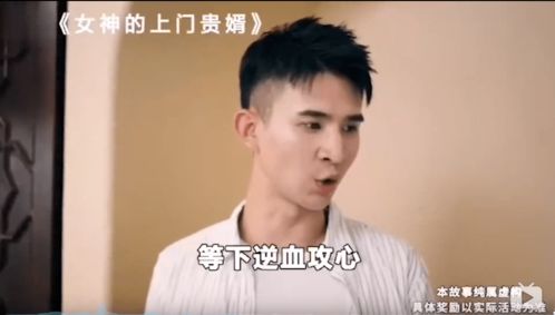 抖音热播短剧男主 - 抖音火的剧情短剧