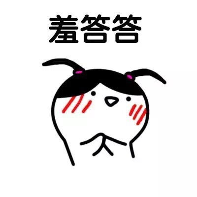 逐梦热播短剧扑向玫瑰：扑向怀里表情包